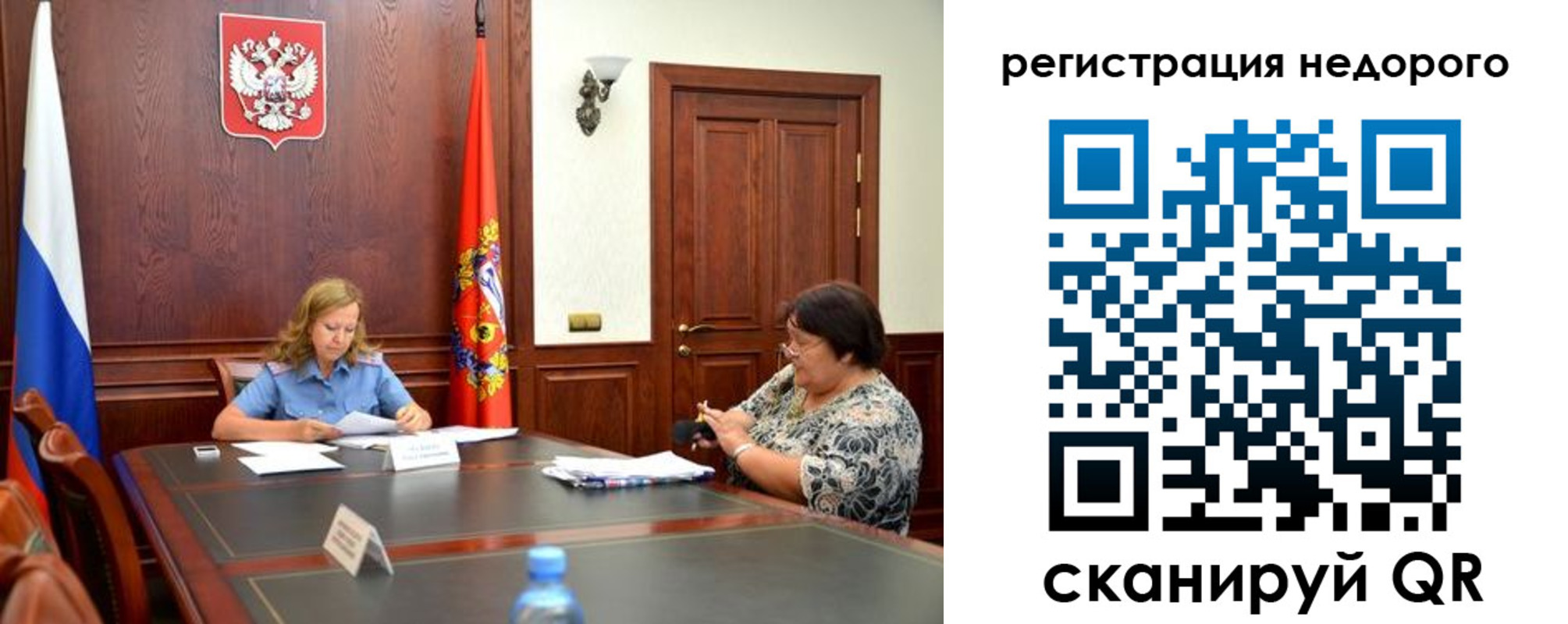 временная регистрация законно в Шагонаре