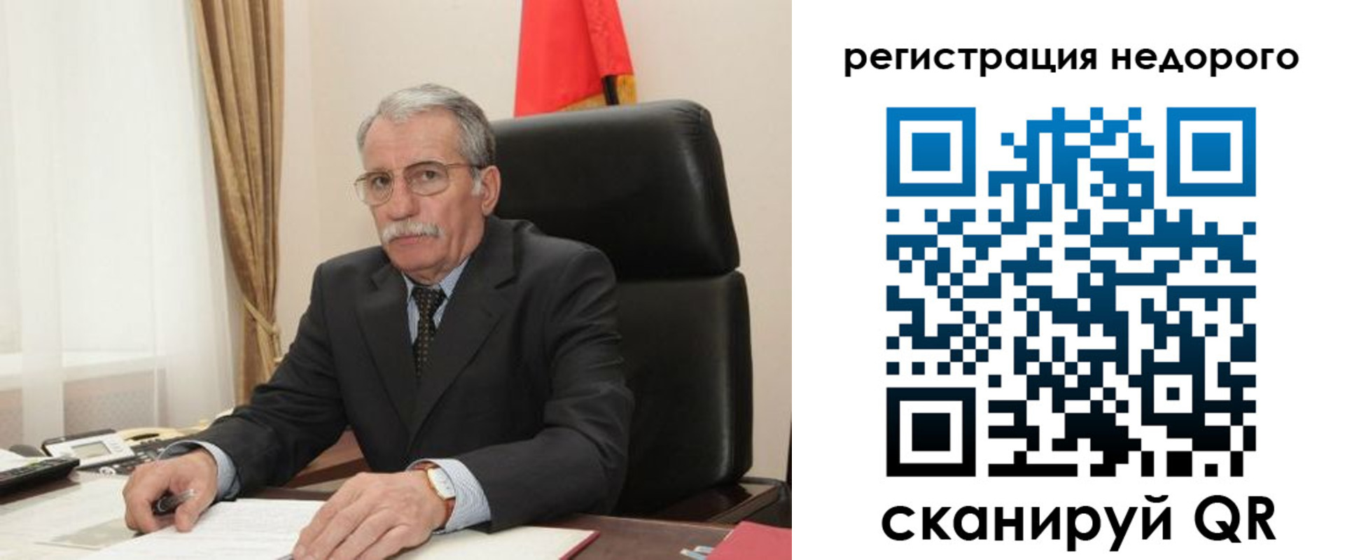 прописка законно в Шагонаре