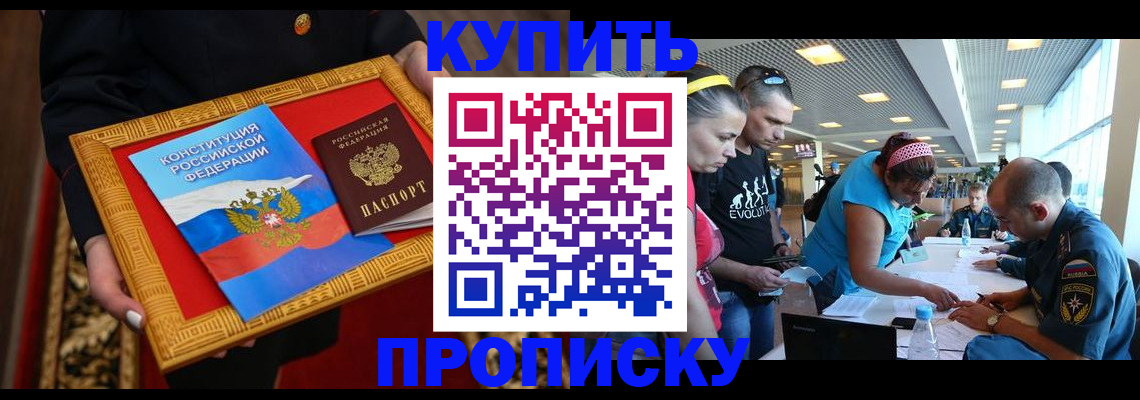 временная регистрация госуслуги в Шагонаре